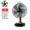 35 cm Electric Table Fan   Strong Wind   Quiet Operation   Adjustable Head